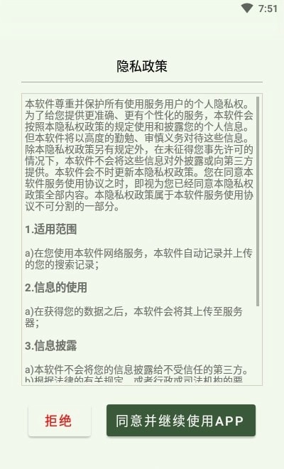 诗词韵典1
