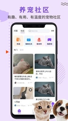LUBY最新免费版图2
