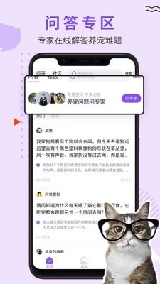 LUBY最新免费版图3
