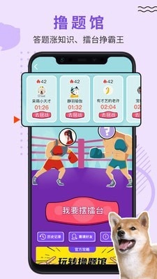 LUBY最新免费版图4
