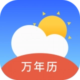 出行天气