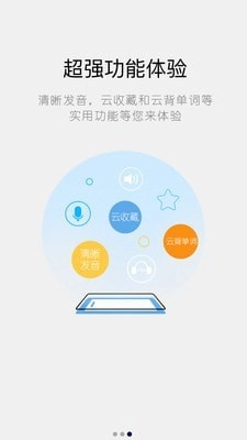 信息技术英语词典官方正版图3