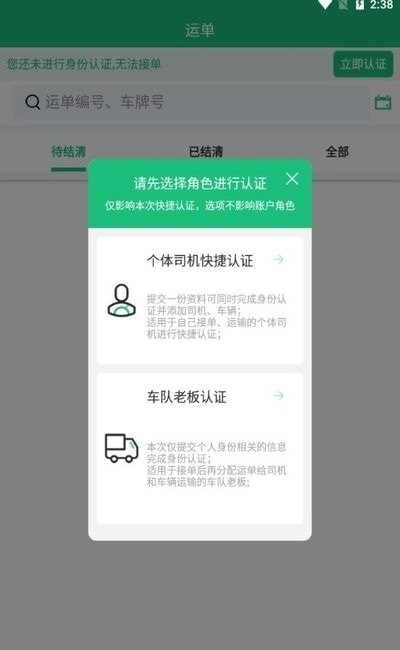 送达四海手机版图1