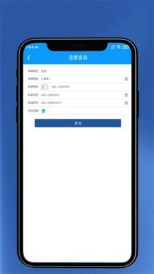 有色原油金属免费下载