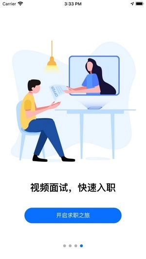 入职吧官方最新版图3