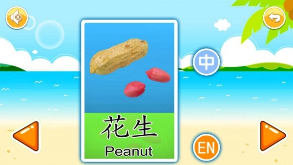 宝宝早教有声卡片免费原版图1