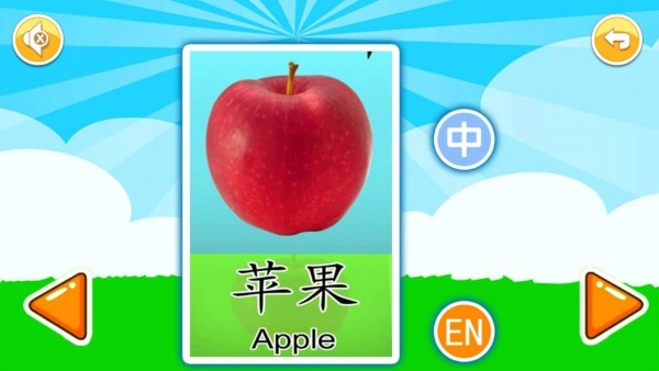 宝宝早教有声卡片免费原版图3