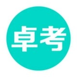 卓考网校手机最新版
