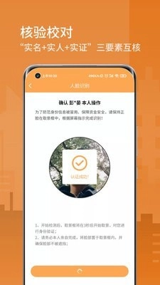 网寓无广告版图4