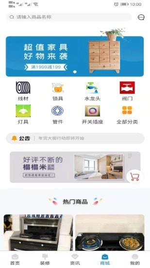 修修通用版图1