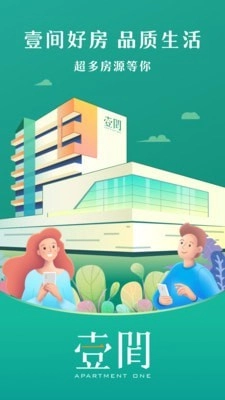 招商伊敦原版图1