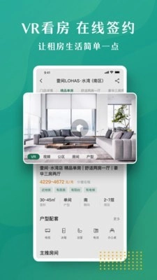 招商伊敦原版图2