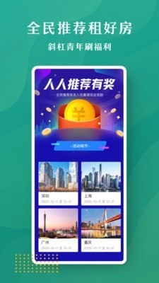 招商伊敦原版图3