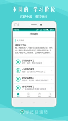 我是主持人1