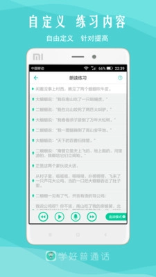 我是主持人2