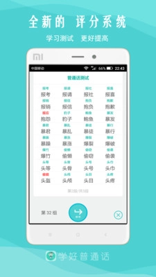 我是主持人3