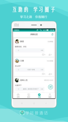 我是主持人4