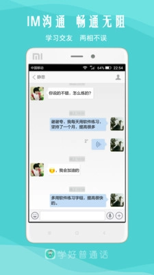 我是主持人5