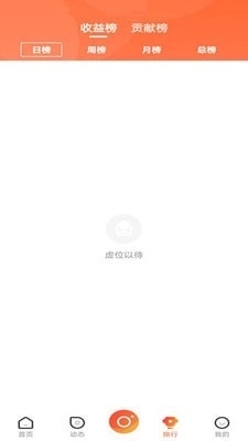 集集智慧安卓版图3