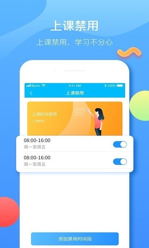 子腾园手机版图3