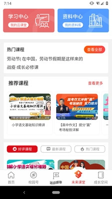 少年志原版图2