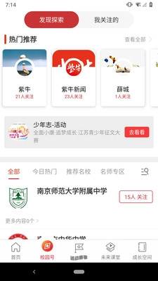 少年志原版图4