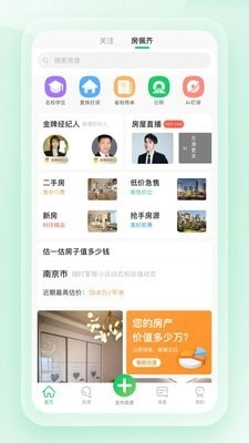 房佩齐正版图1