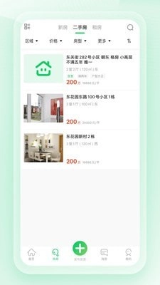 房佩齐正版图3