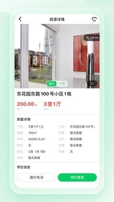 房佩齐正版图4