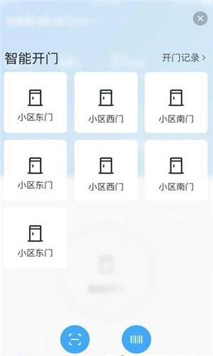 集智社区安卓下载