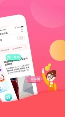 预约吧无广告版图2