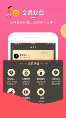 预约吧无广告版图4