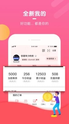 预约吧无广告版图5