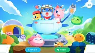 和码编程kids安卓直装版图1