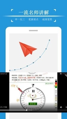 物理课堂屋安卓免费版图3