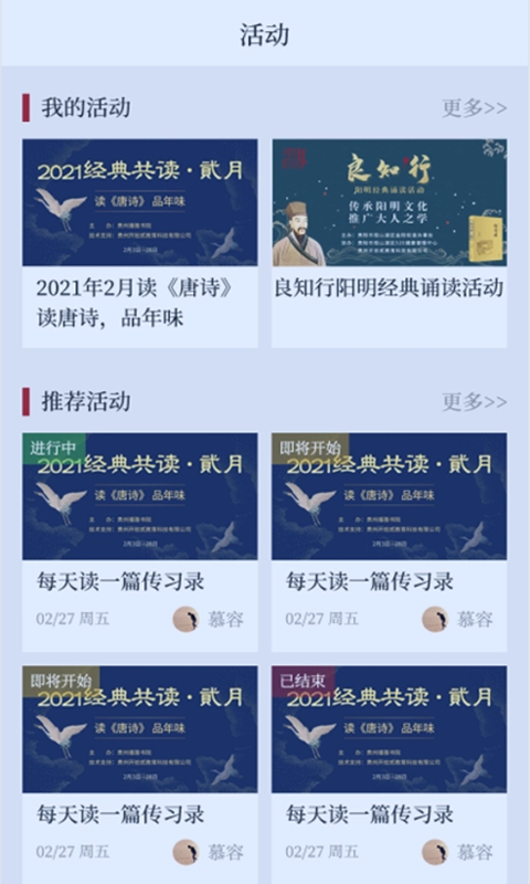 传习免费版图1