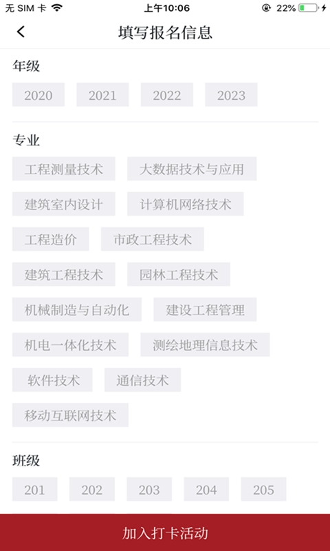 传习免费版图2