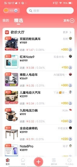 飞令官方版图1