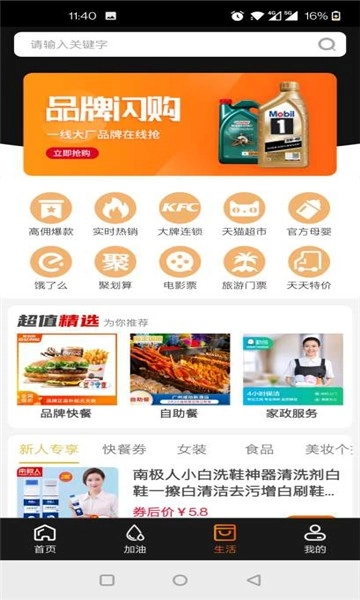 码尚家有正版图2
