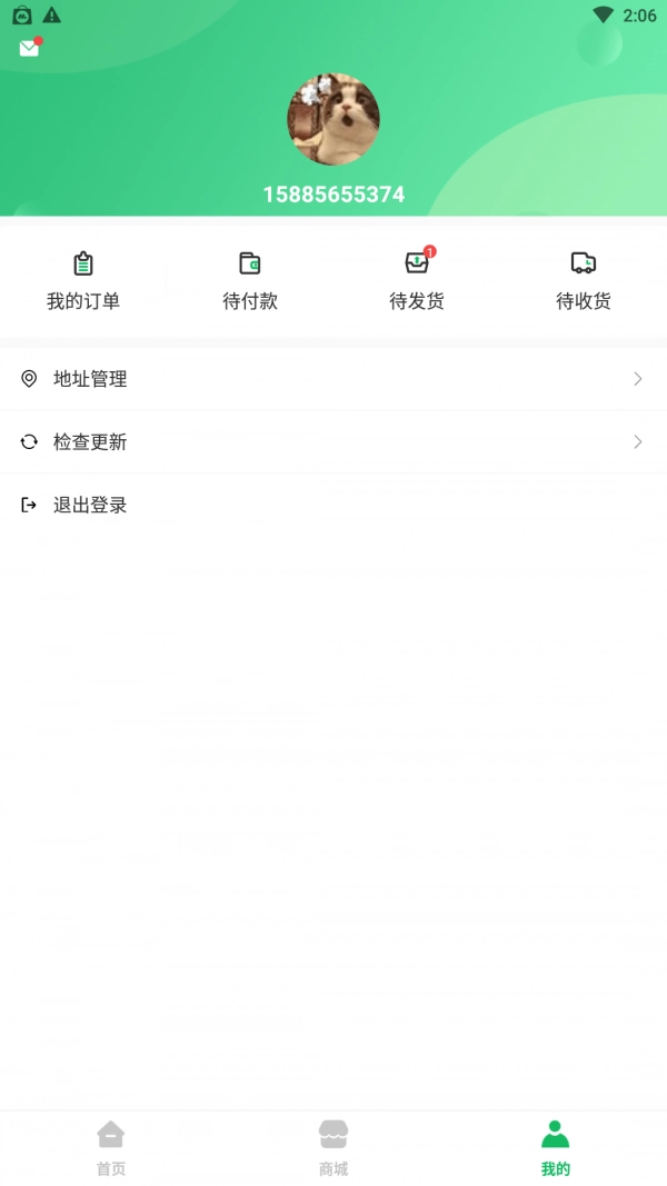 铭门学府免费原版图3