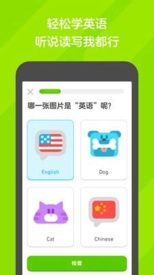 多领国免费原版图1