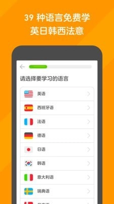 多领国免费原版图2