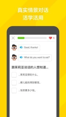 多领国免费原版图3