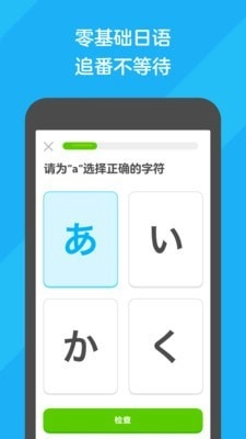 多领国免费原版图4