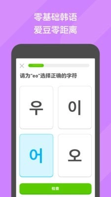 多领国免费原版图5