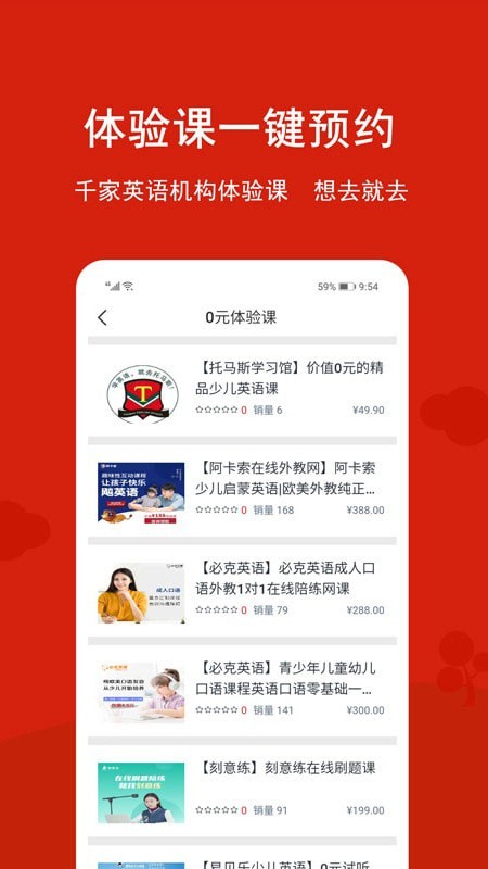 番茄ABC最新免费版图5