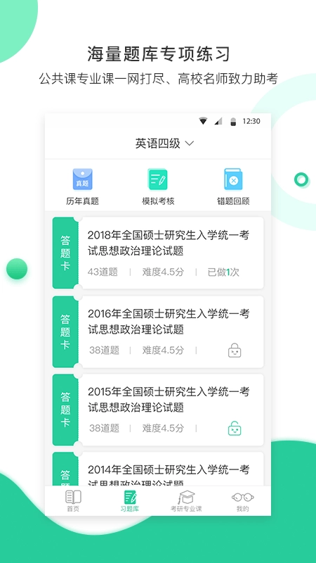 学鹰最新版图2
