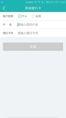 斯菲尔物流免费版图3