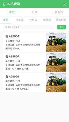 庄稼汉最新版图3