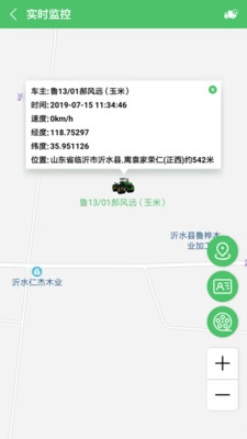 庄稼汉最新版图5
